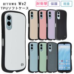 �X�}�z�P�[�X arrows we2 �P�[�X �n�j�J��TPU FCG02 �g�уJ�o�[ �g�уP�[�X �X�}�z�J�o�[ ������� ���킢�� �A���[�Y we2 �J�o�[ �ϏՌ�