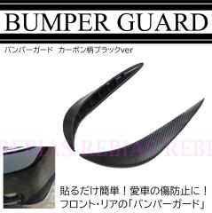 ○◯純正部品トヨタ アルファードサイドバイザー(RVワイドタイプ)純正