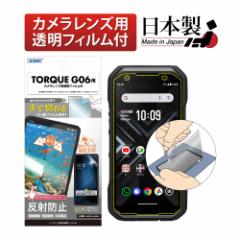 TORQUE G06 tB  ˖h~ w} CA mOAtB ASDEC AXfbN NGB-KYG03-Z TORQUE G06 یtB gNG0