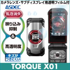 TORQUE X01 یtB JtBt ARtیtB2 f荞ݗ} x CA gѓdb ASDEC AXfbN AR-KYF33