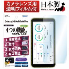 Galaxy 5G Mobile Wi-Fi SCR01 tB AFPtیtB3 wh~ LYh~ h CA ASDEC AXfbN ASH-SCR01 galaxy 5g 