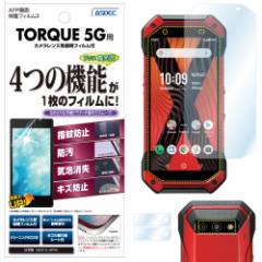 TORQUE 5G tB AFPtیtB3 wh~ LYh~ h CA ASDEC AXfbN ASH-KYG01 torque 5g tB torque 5g 