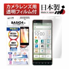 BASIO4 / 񂽂X}z2+ / 񂽂X}z2 یtB mOAtیtB3 hw ˖h~ Mh~ CA ASDEC