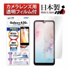 Galaxy A21 / Galaxy A20 tB mOAtیtB3 hw ˖h~ Mh~ CA ASDEC AXfbN NGB-SC02M X