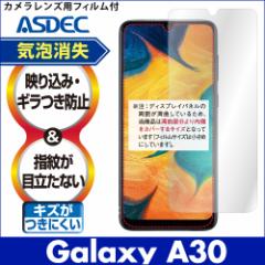 Galaxy A30 mOAtیtB3 hw ˖h~ Mh~ CA ASDEC AXfbN NGB-SCV43