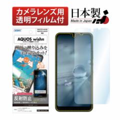 AQUOS wish / AQUOS wish2 tB AQUOS wish SHG06 یtB SHG08 mOAtB3 JtB ASDEC NGB-SHG06 X}z