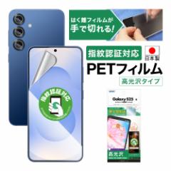 Galaxy S25 tB wF Ή AFPیtB Jی Yی JtB ASH-SC51F-Z ASDEC AXfbN {