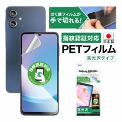 Galaxy A25 5G tB JtB AFPʕیtB3  wh~ LYh~ h CA { ASDEC AXfbN ASH-SC