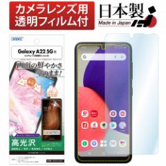 Galaxy A22 5G tB AFPtیtB3 JtB wh~ LYh~ h CA ASDEC AXfbN ASH-SC56B MNV