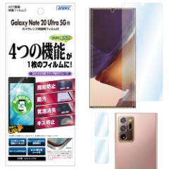Galaxy Note20 Ultra 5G tB AFPtیtB3 wh~ LYh~ h CA ASDEC AXfbN ASH-SCG06