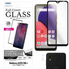 GalaxyV[Y Galaxy A22 5G KXtB High Grade Full Cover Glass \tgt[ JtB ώw h ASDEC AXfb