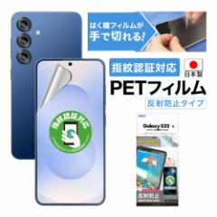 Galaxy S25 tB wF Ή mOAtB Jی Yی JtB NGB-SC51F-Z ASDEC AXfbN {