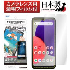 Galaxy A22 5G tB mOAtیtB3 JtB hw ˖h~ CA ASDEC AXfbN NGB-SC56B MNV