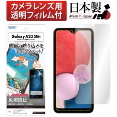 Galaxy A23 tB SCG18 mOAtB JtB wh~ ASDEC NGB-SC56C Galaxy A23 tB Galaxy A23 5G یtB