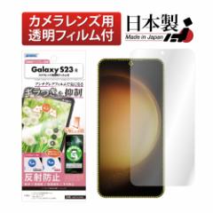 Galaxy S23 tB SCG19 wF  M} mOAtBSE wh~ JtB ASDEC NSE-SC51D Galaxy S23 یt