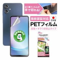 Galaxy A25 5G tB JtB mOAʕیtBSE M} ˖h~ CA A`OA { ASDEC AX