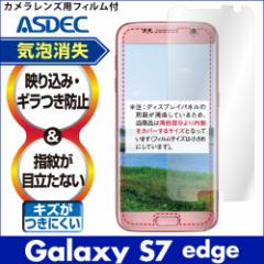 Galaxy S7 edge mOAtیtB3 hw ˖h~ Mh~ CA ASDEC AXfbN NGB-SCS7E