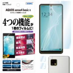 AQUOS sense4 basic tB AFPtیtB3 wh~ LYh~ h CA ASDEC AXfbN ASH-A003SH aquos sense4 basic 