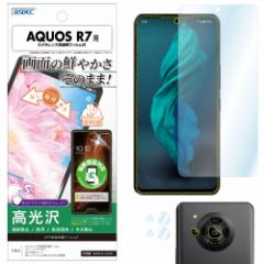 AQUOS R7 یtB wF AFPʕیtB3 Jی wh~ LYh~ h CA ASDEC AXfbN ASH-SH52C AQUOS 