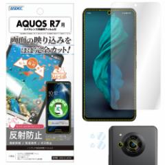 AQUOS R7 یtB wF mOAʕیtB3  Yی hw ˖h~ CA ASDEC AXfbN NGB-SH52C AQUOS