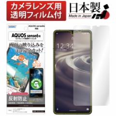 AQUOS sense6 یtB SHG05 sense6s SHG07mOAیtB3 JtB hw ˖h~ CA ASDEC AXfbN NG