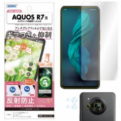 AQUOS R7 یtB wF M} mOAtBSE Jی ˖h~ hw  CA ASDEC AXfbN NSE-SH52C