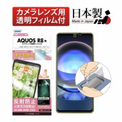 AQUOS R8 tB M} mOAtBSE Jی ASDEC AXfbN NSE-SH52D-Z AQUOS R8 یtB AQUOS R8 AQUOS