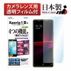 Xperia 1 III SOG03 tB AFPtیtB3 JیtB wh~ LYh~ h CA ASDEC AXfbN ASH-SO51B 