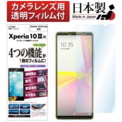 Xperia 10 III SOG04 tB AFPیtB3 JtB wh~ LYh~ h CA ASDEC AXfbN ASH-SO52B xperia 1