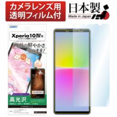 Xperia 10 IV SOG07 tB AFPیtB YtB CA ASDEC ASH-SO52C Xperia 10 IV SOG07 tB Xperia 10IVی