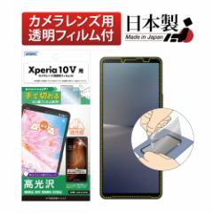 Xperia 10V tB AFPیtB CA Yی ASDEC AXfbN ASH-SO52D-Z Xperia 10V یtB Xperia10V Xperia10 