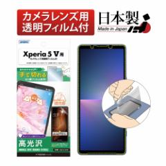 Xperia 5 V tB AFPیtB Yی ASDEC ASH-SO53D-Z Xperia 5 V یtB Xperia5 V Xperia5VtB Xperia5Vی