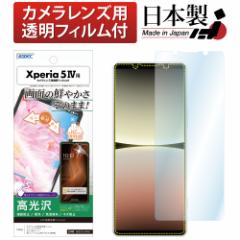 Xperia 5IV tB SOG09 AFPیtB YtB CA ASDEC ASH-SO54C Xperia 5 IV یtB SOG09 Xperia5IV ی