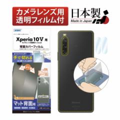 Xperia 10 V wʃtB wʕیtB CA Yی ASDEC AXfbN BF-SO52D-Z Xperia 10 V یtB Xperia 10V Xp