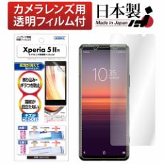 Xperia 5 II tB JY mOAtیtB3 hw ˖h~ CA ASDEC AXfbN NGB-SOG02 xperia 5 ii so