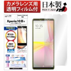 Xperia 10 III SOG04 یtB mOAtB3 JtB hw ˖h~ CA ASDEC AXfbN NGB-SO52B xperia 1