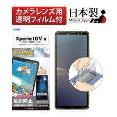 Xperia 10V tB mOAtB wh~ JtB ASDEC AXfbN NGB-SO52D-Z Xperia 10V یtB Xperia10V Xp