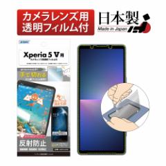 Xperia 5 V tB mOAtB w} ˖h~ ASDEC NGB-SO53D-Z Xperia 5 V یtB Xperia5 V Xperia5VtB Xp