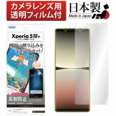 Xperia 5IV tB SOG09 mOAtB JtB wh~ ASDEC NGB-SO54C Xperia 5 IV یtB SOG09 Xperia5IV 