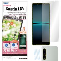 Xperia 1 IV tB SOG06 tB M} mOAtBSE Jی hw NSE-SO51C Xperia 1 IV یtB Xperi