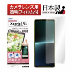 Xperia 1V tB M} mOAtBSE Jی ASDEC NSE-SO51D Xperia 1 V یtB Xperia1V Xperia1 V Xperi