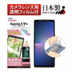 Xperia 5 V tB M} ώw ˖h~ mOAtBSE ASDEC NSE-SO53D-Z Xperia 5 V یtB Xperia5 V Xperia