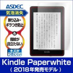 Amazon Kindle Paperwhite 10 mOAtیtB3 hw ˖h~ Mh~ CA ASDEC AXfbN NGB-KPW03