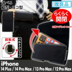  iPhone 14 Plus / iPhone14 Pro Max / iPhone13 Pro Max / iPhone12 Pro Max p xgP[X c^ ^ ]xgNbv  A