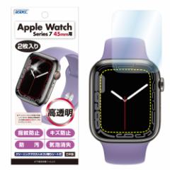 Apple Watch tB y2z45mm 41mm AFPtیtB3 wh~ h CA  ASH-APW07 ASH-APW08