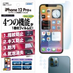 iPhone 12 Pro tB AFPtیtB3 wh~ LYh~ h CA ASDEC AXfbN ASH-IPN24