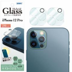 iPhone12 Pro Yی YJo[ Hybrid Glass 9H LYh~ h ASDEC HB-IPN24C iphone12 Pro YJo[ JYJo[ 