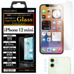 iPhone 12 mini KXtB AGCА wKXgp High Grade Glass KXtB 9H 0.33mm ώw h CA ASDEC A