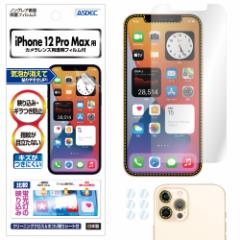 iPhone 12 Pro Max mOAtیtB3 hw ˖h~ M} CA ASDEC AXfbN NGB-IPN25