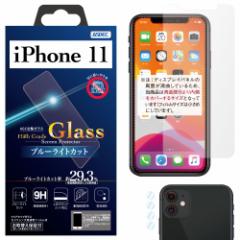 iPhone 11 ɎqА wKXgp High Grade Glass u[CgJbg KXtB 9H h CA ASDEC HGC-IPN20